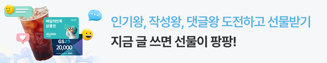1776316052637_Mobile_큰배너x3_3.png